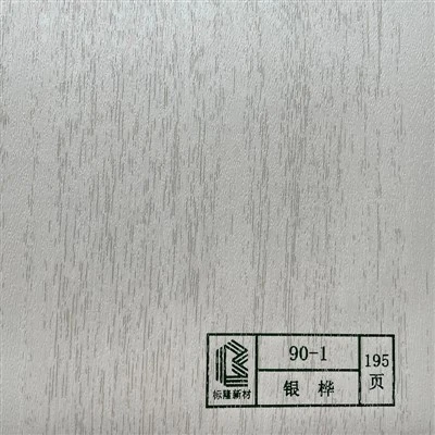Anti-Oil PVC dekoratyvinė plėvelė durims